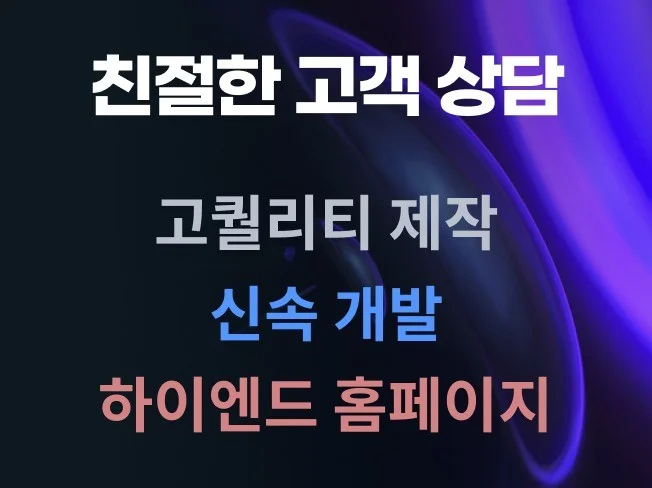 메인 이미지