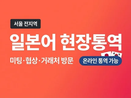 노벨상 수상자 인터뷰 통역한 일본어 전문가