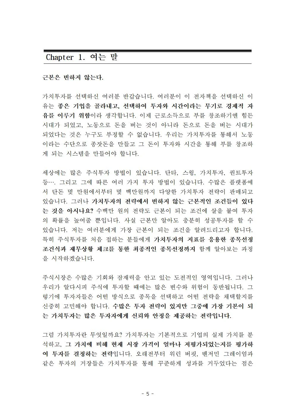 상세이미지-4