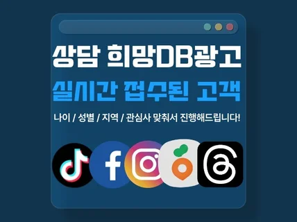 성과 없으면 0원, 6년 경력 전문가가 낮춰드립니다