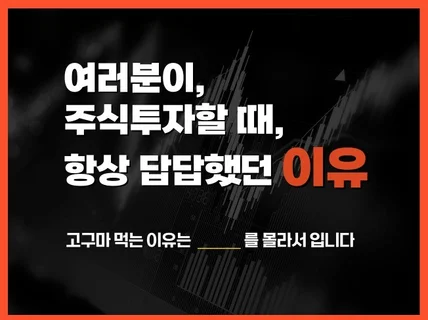 미국주식 투자대회 top100이 알려주는 사이다 노하우