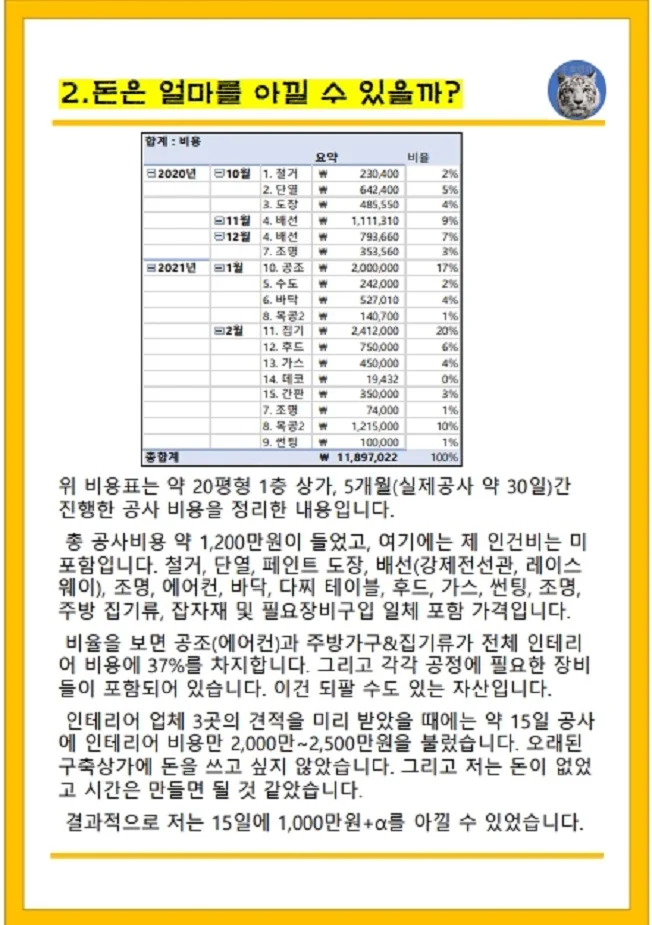 상세이미지-3