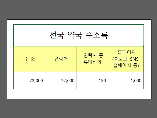 상세이미지-1