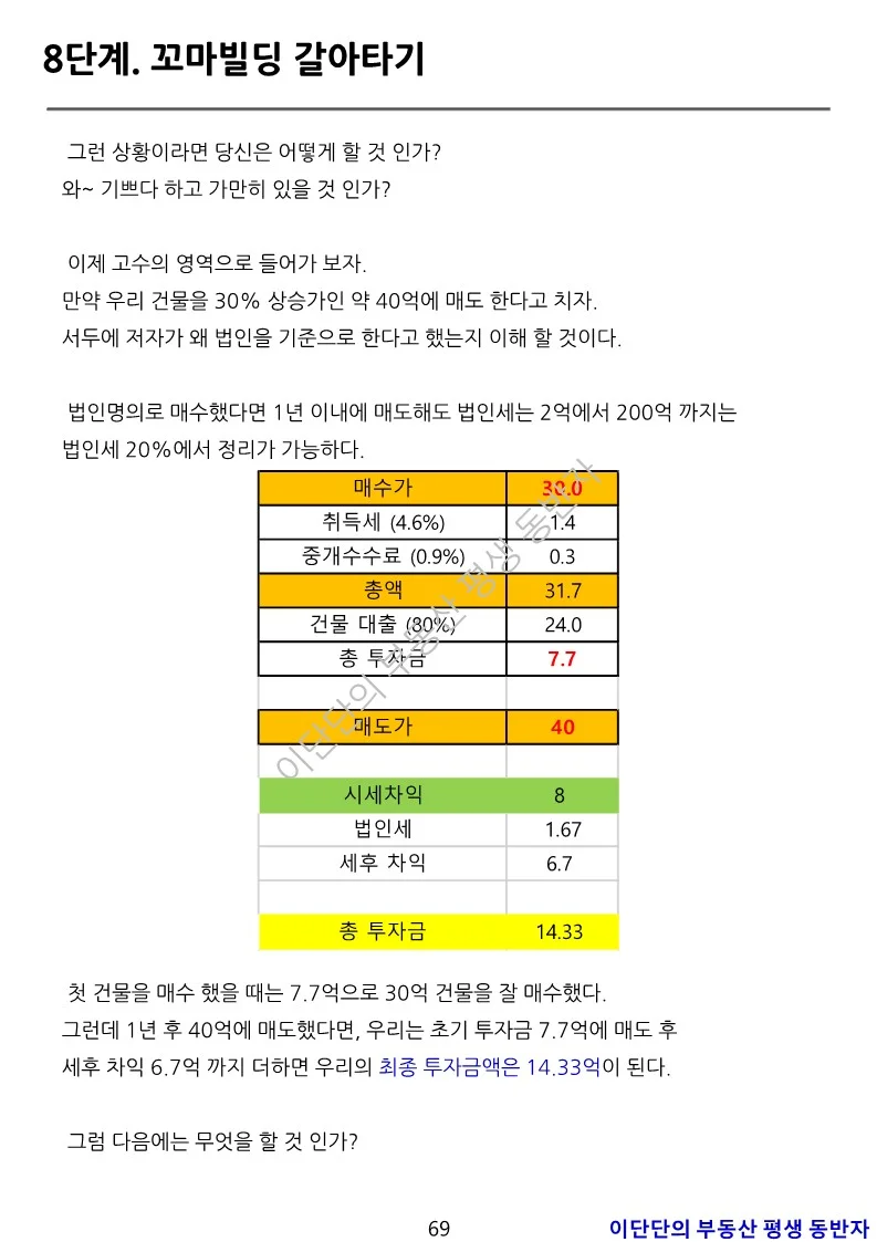 상세이미지-8