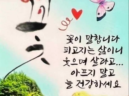 각 연령대 내담자의 상실. 애도. 슬픔 치유 회복 방안