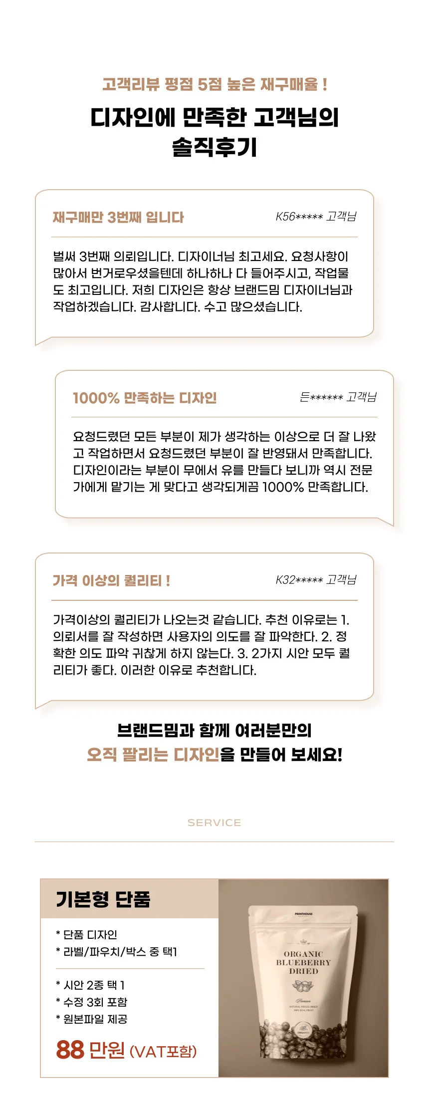 상세이미지-2