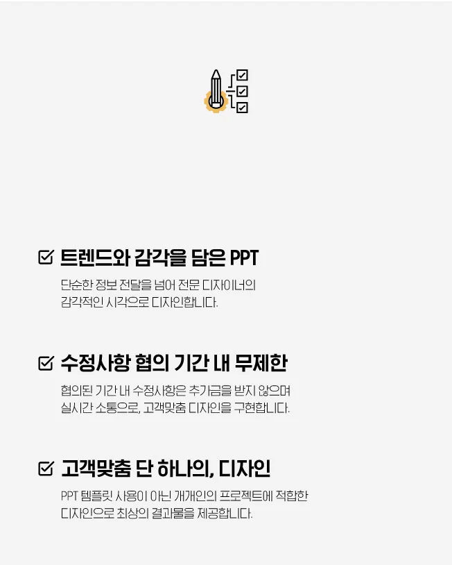 상세이미지-1