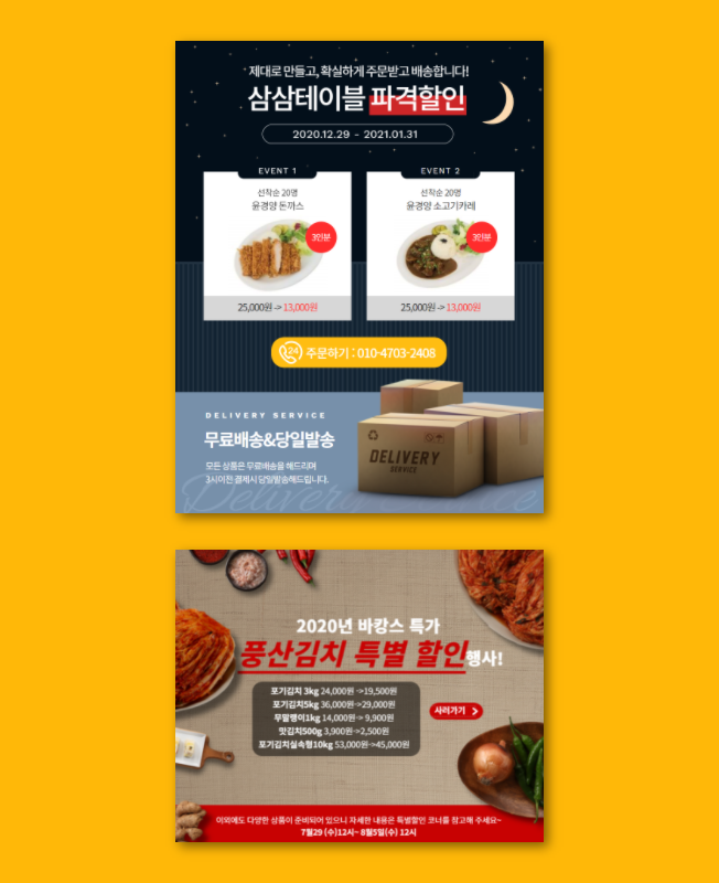 상세이미지-6