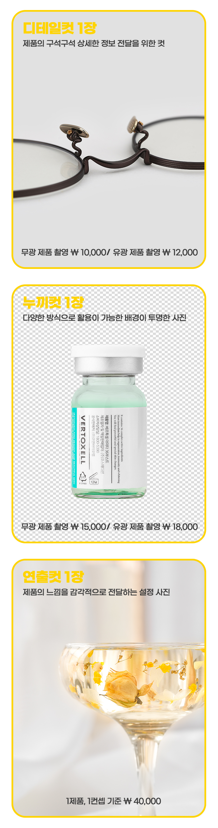상세이미지-3