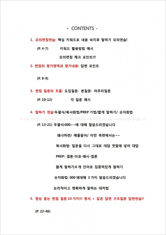 상세이미지-0