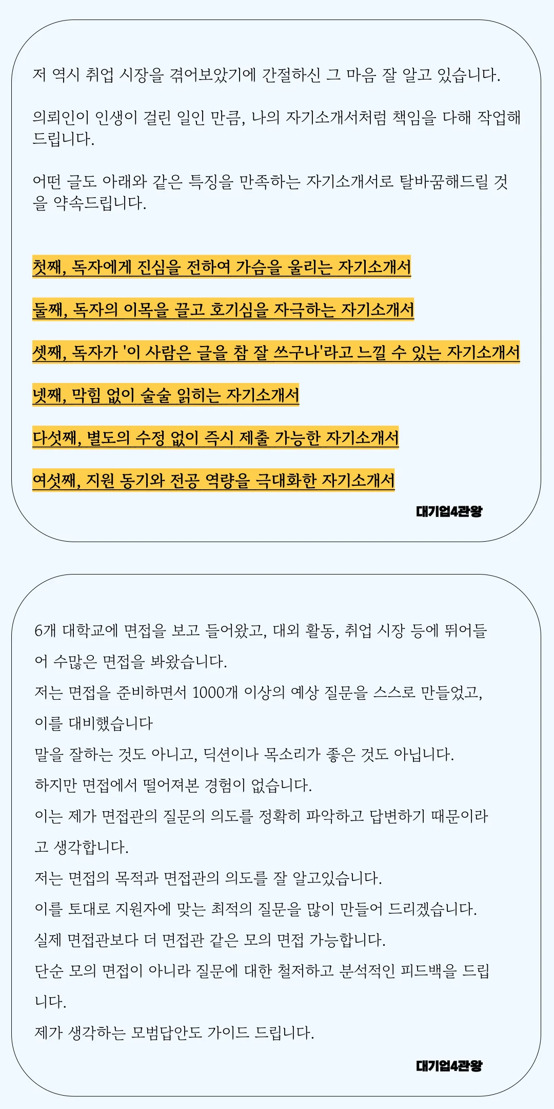 상세이미지-3