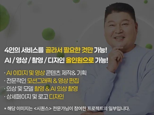 메인 이미지