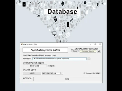 엑셀만 수정했을 뿐인데, SQL DB 를 내맘대로