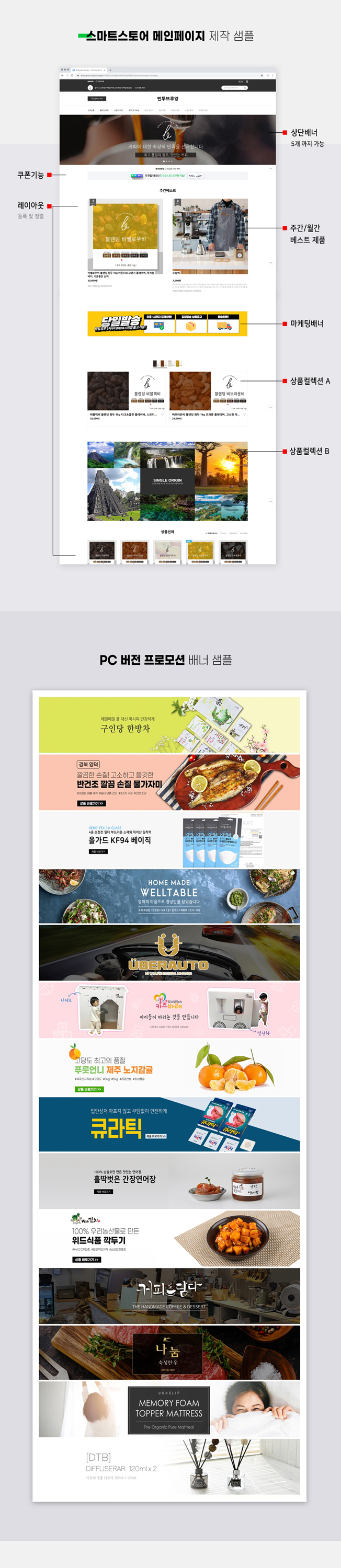 상세이미지-1