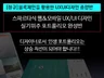 [종합] uxui 웹&모바일 디자인 정규과정 드립니다.