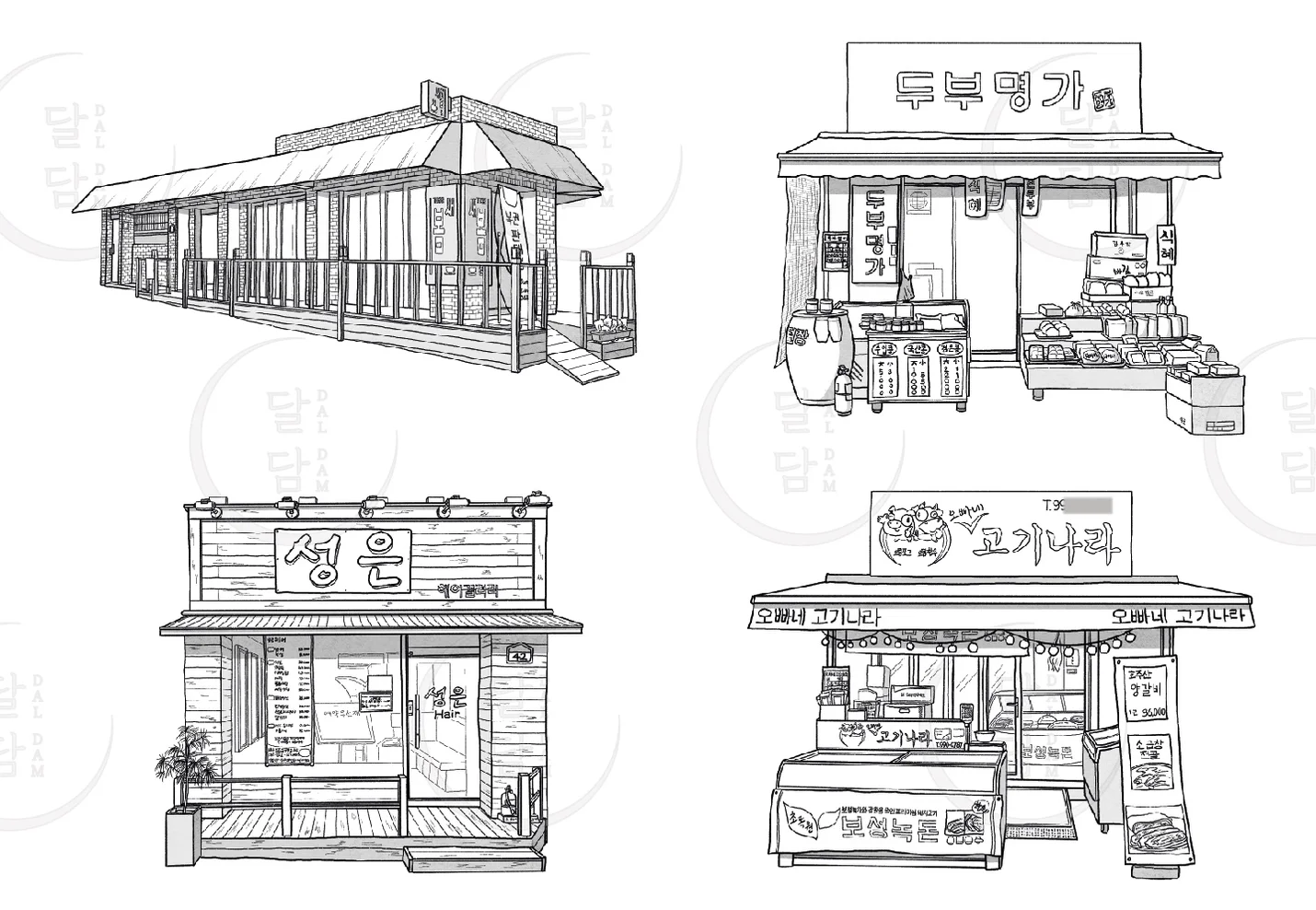 상세이미지-2