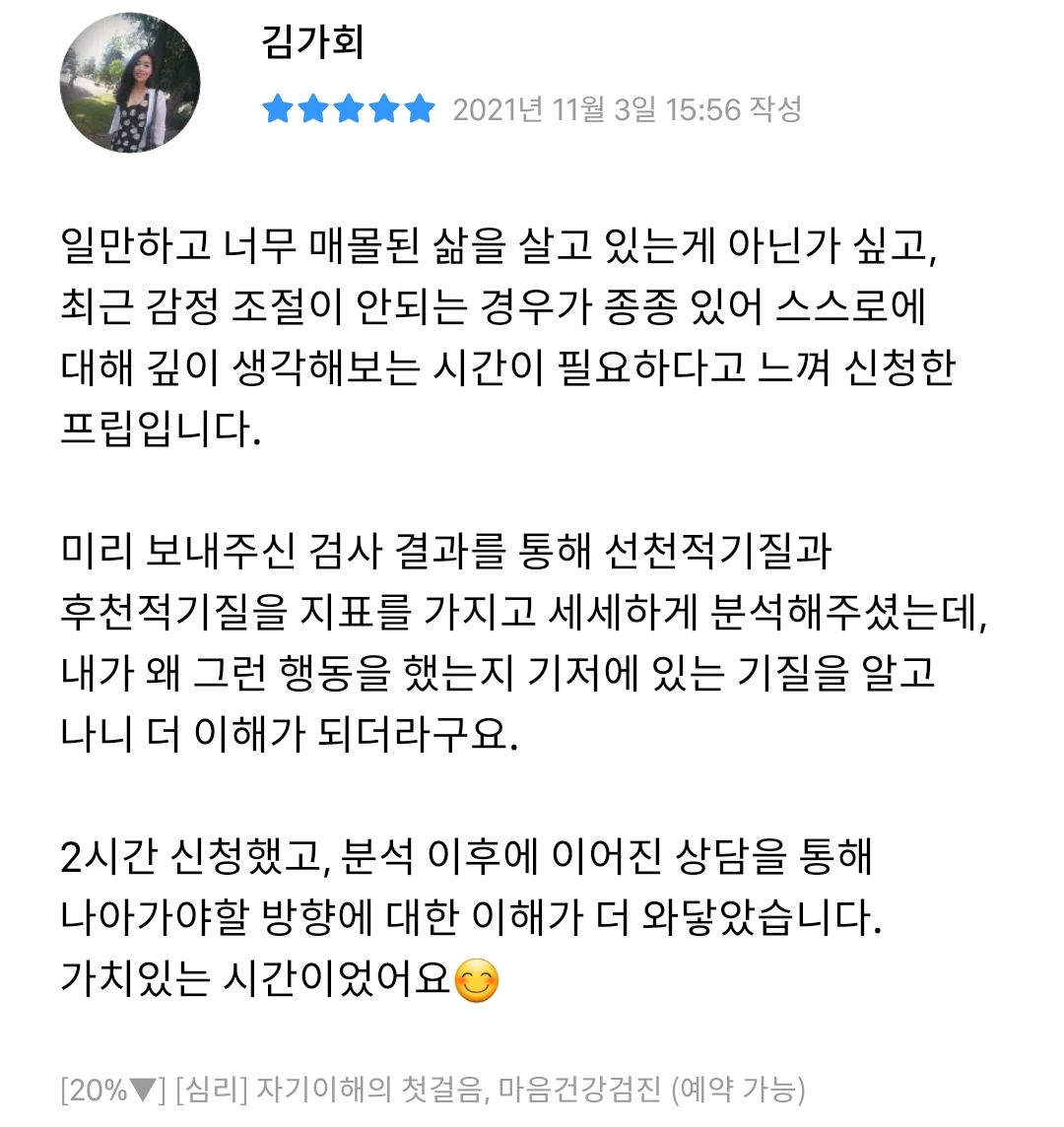 상세이미지-4