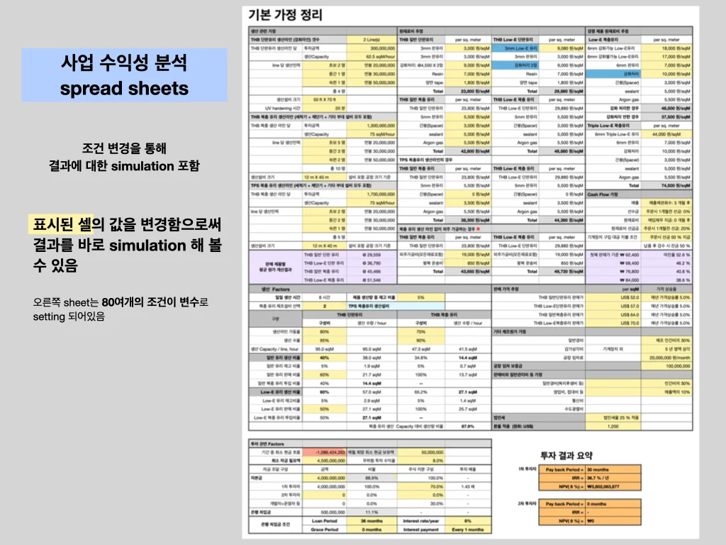 상세이미지-2