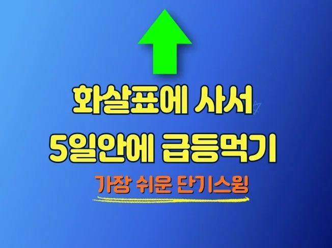 메인 이미지