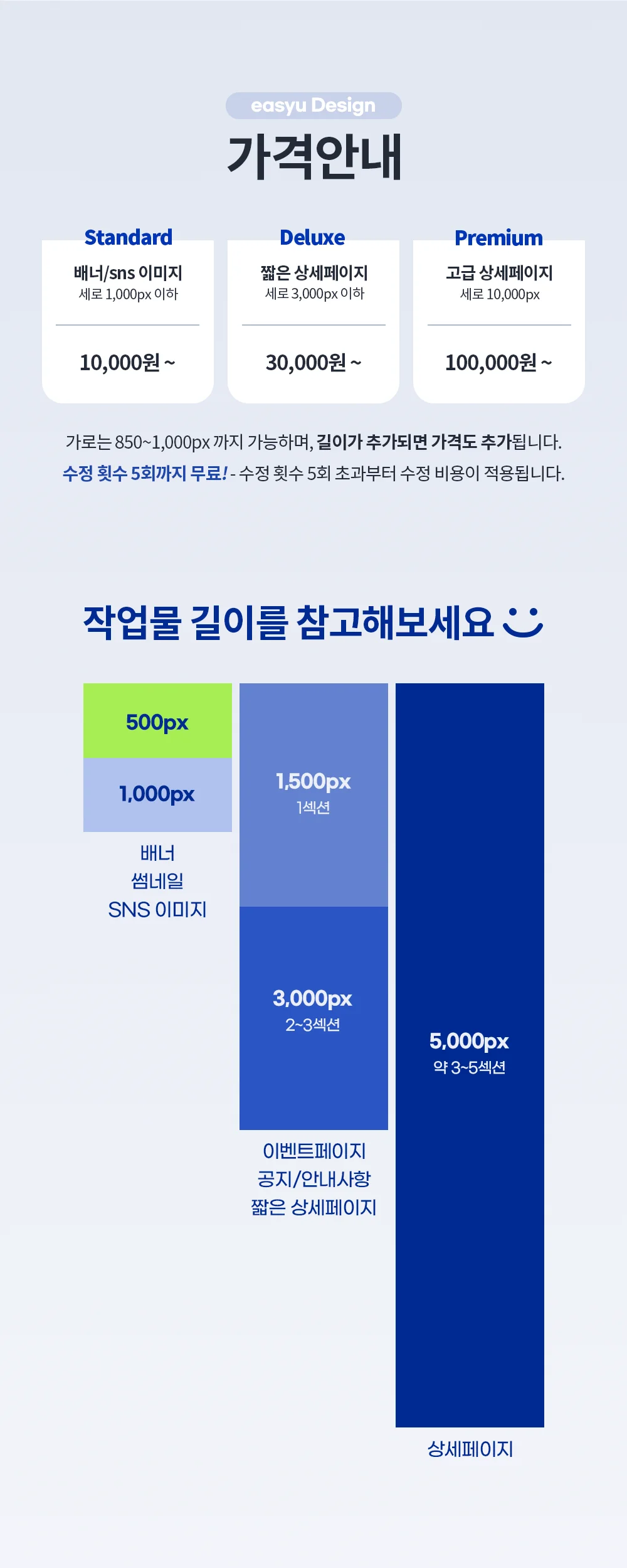 상세이미지-5