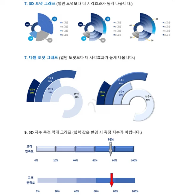 상세이미지-6