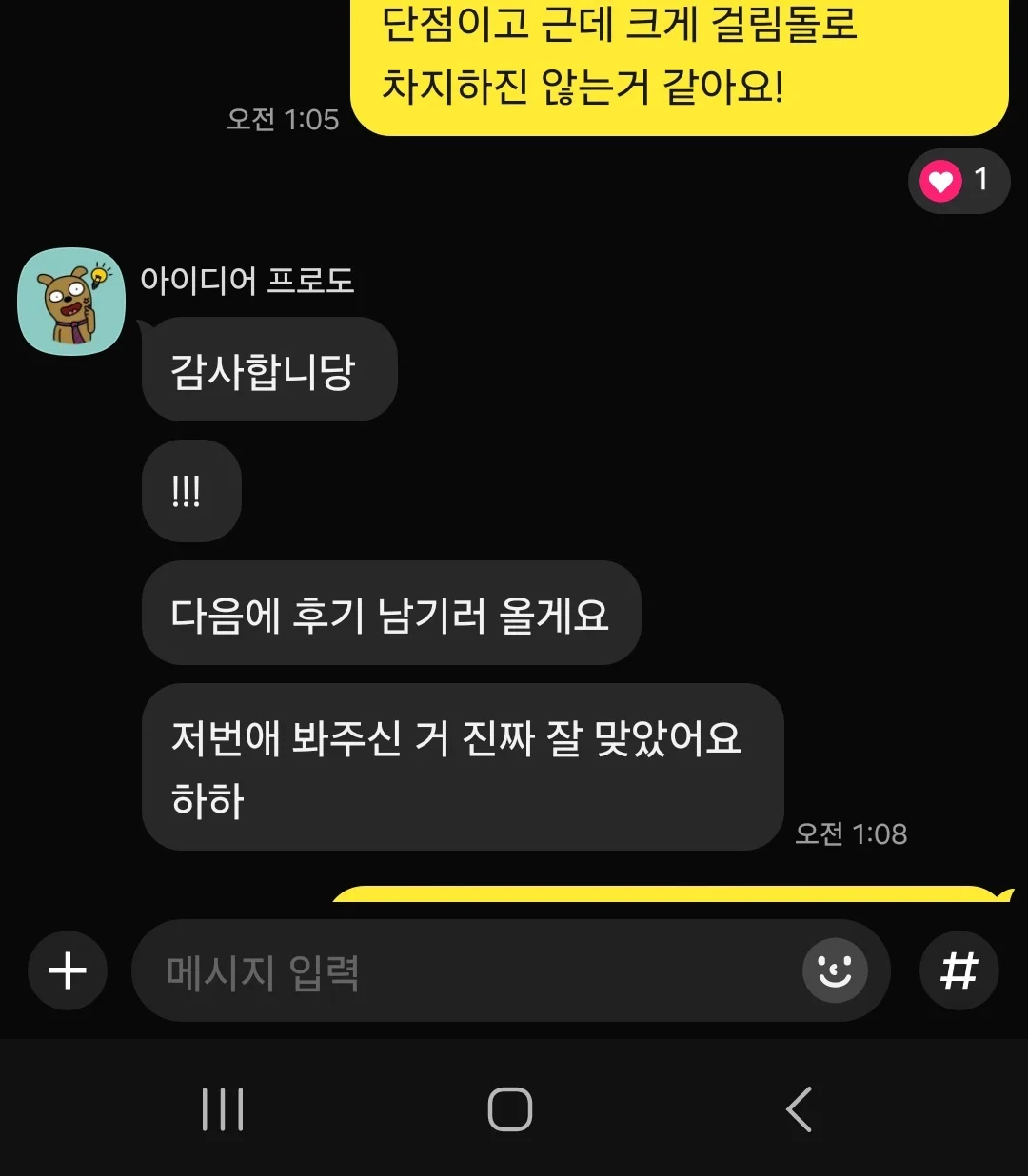 상세이미지-1