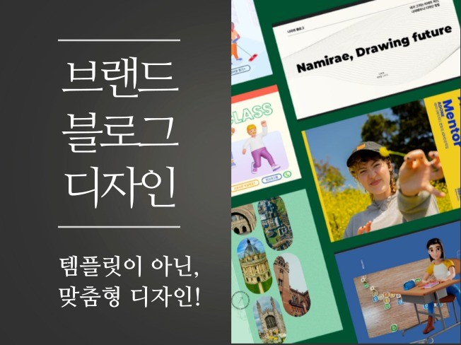 공연∙축가∙엔터테이너, 사회자∙MC 전문가 레인템포랩 - 크몽