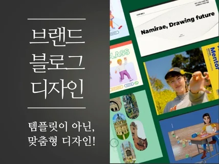 버튼으로 깔끔하게 홈페이지형 블로그스킨디자인