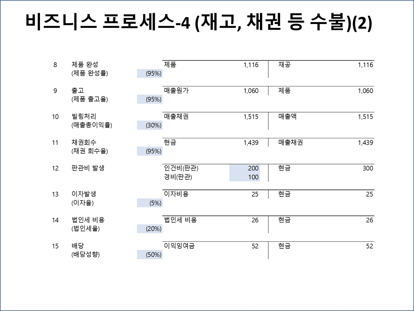 상세이미지-6