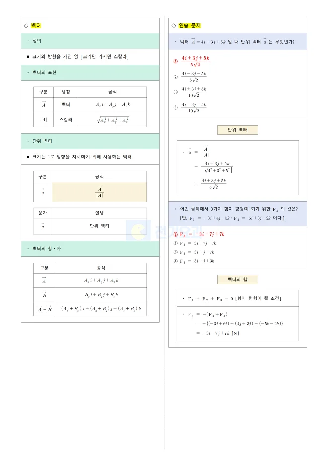 상세이미지-0