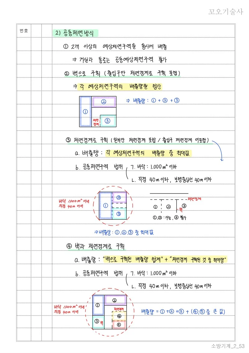 상세이미지-8