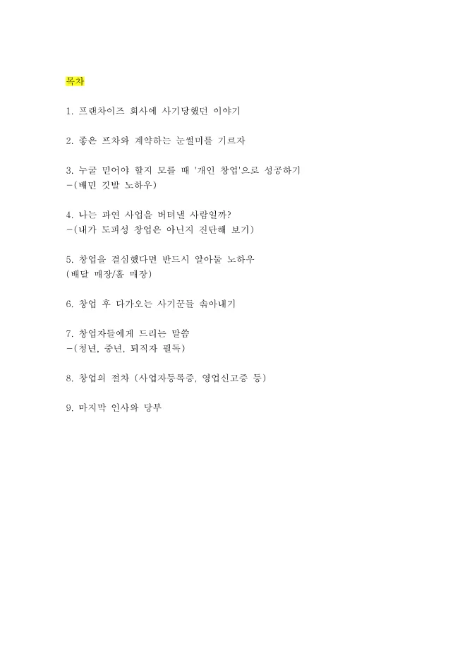 상세이미지-2