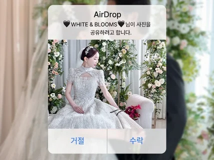 웨딩 아이폰스냅 촬영 웨딩 스냅 서비스