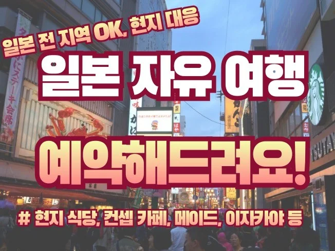 서비스 메인 이미지