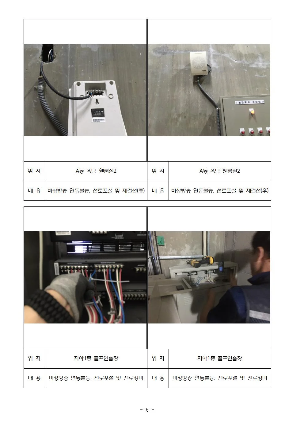 상세이미지-4