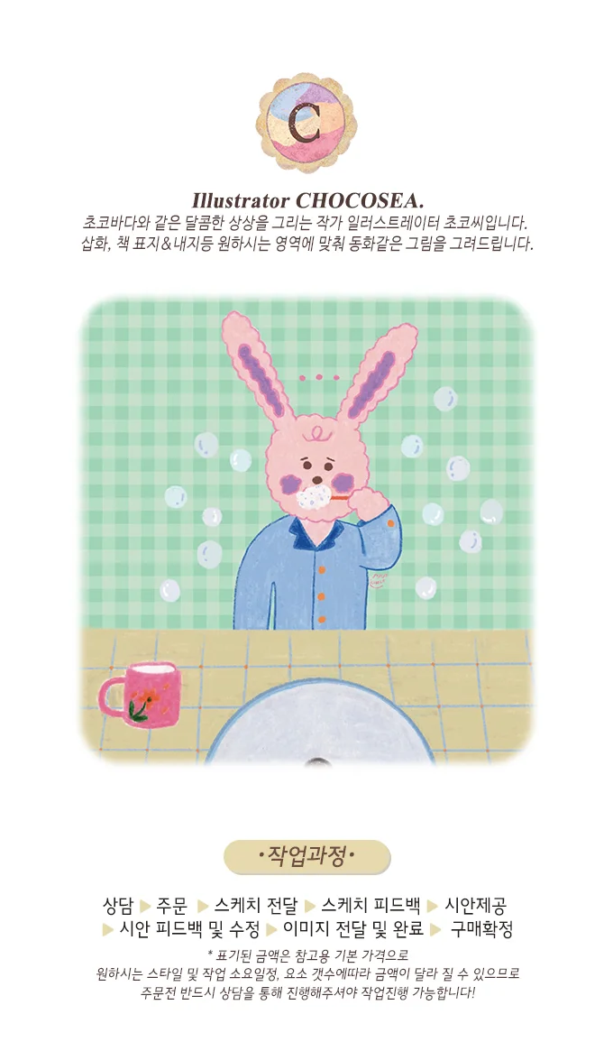 상세이미지-0