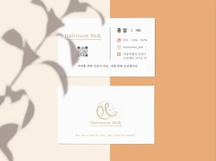 명함 명함디자인 명함제작 명함인쇄 로고명함 명함로고