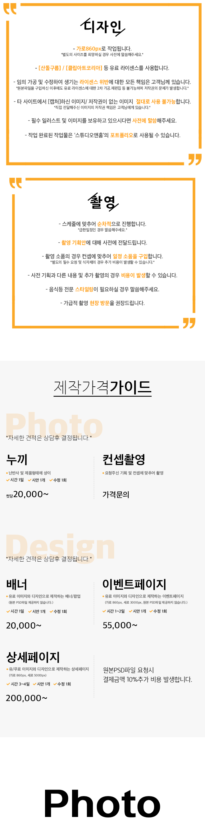 상세이미지-1
