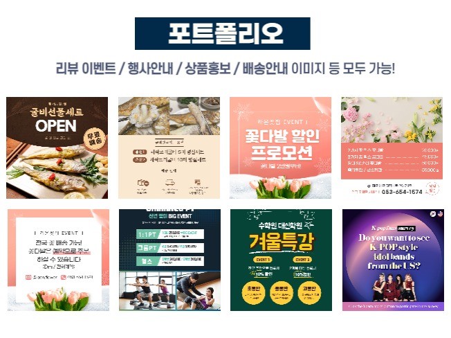 포트폴리오