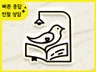 로고디자인 로고제작 CI BI 로고