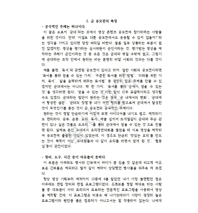 상세이미지-3