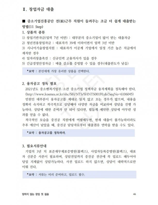 상세이미지-6