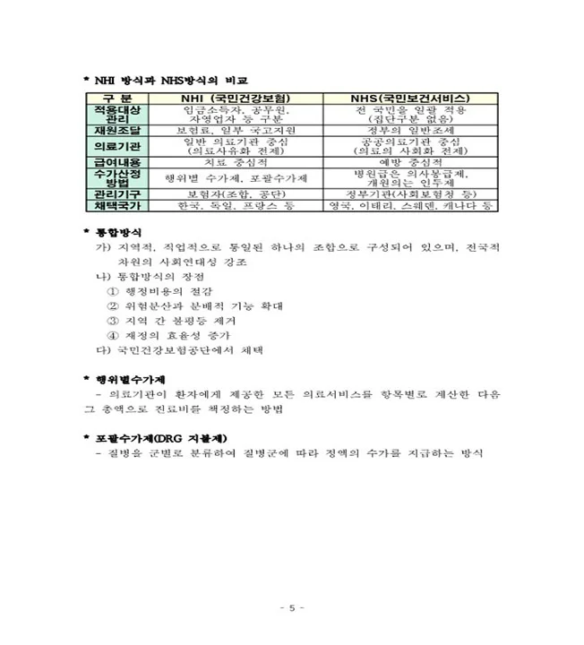 상세이미지-4