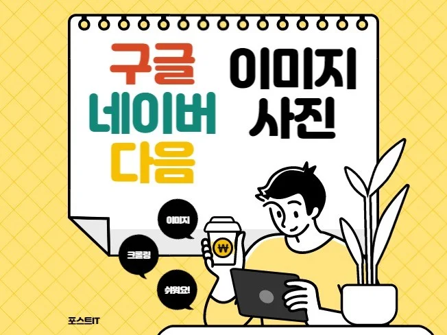 메인 이미지