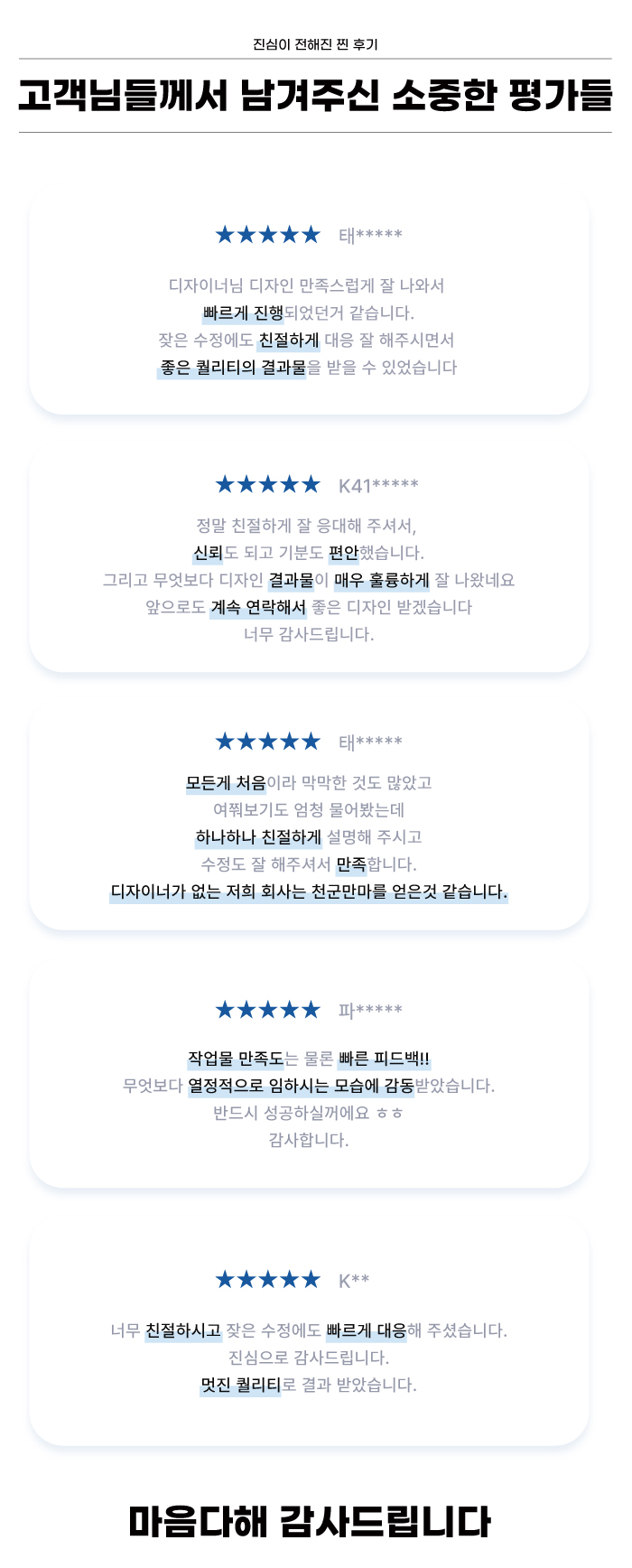 상세이미지-6