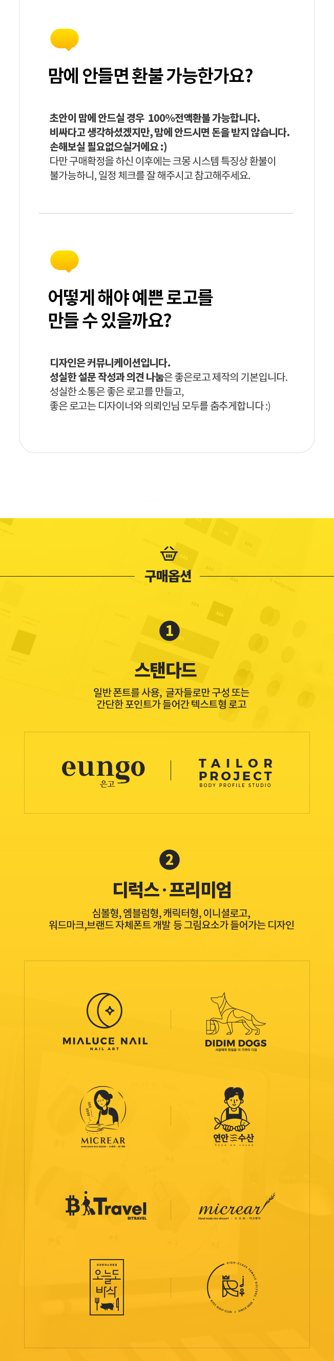 상세이미지-2