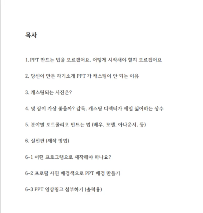 상세이미지-3