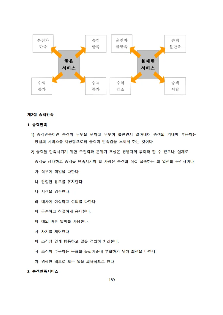 상세이미지-5