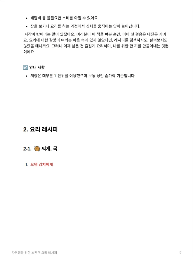 상세이미지-2