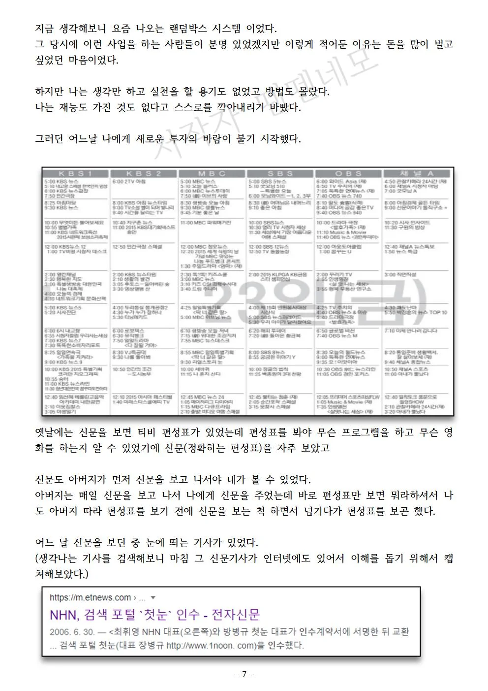 상세이미지-5